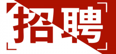 南京宝娟农业有限公司-人才