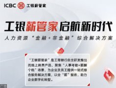 “十四五”收官，浙江收获